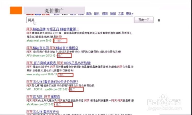 微博搜索(微博搜索记录怎么删除不了)