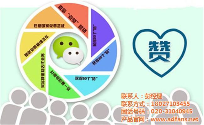 免费刷粉网站推广马上刷的简单介绍