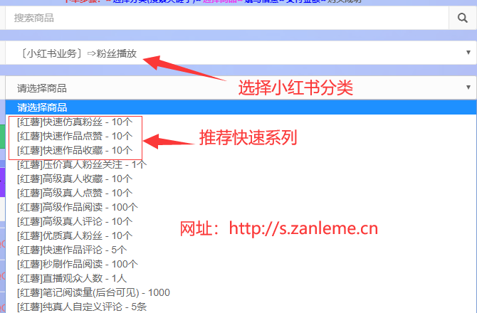 免费刷粉网站推广马上刷的简单介绍