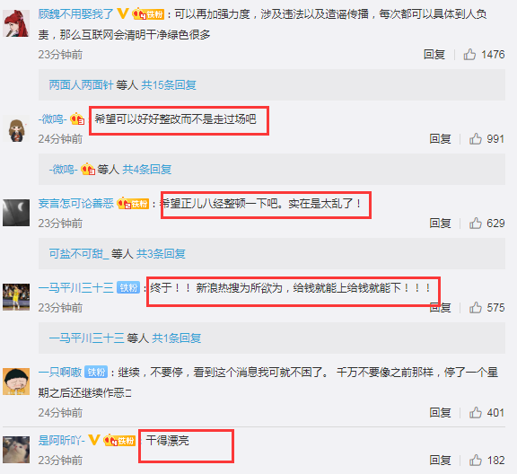 微博发黄文的号(为什么有些微博突然开始发黄文)