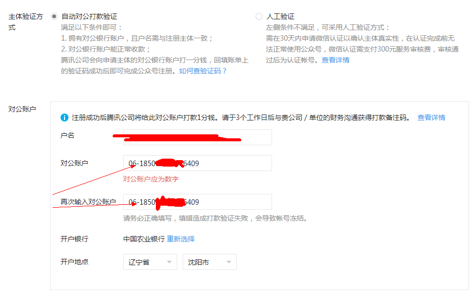 购买微博账号平台(哪里可以购买微博账号)