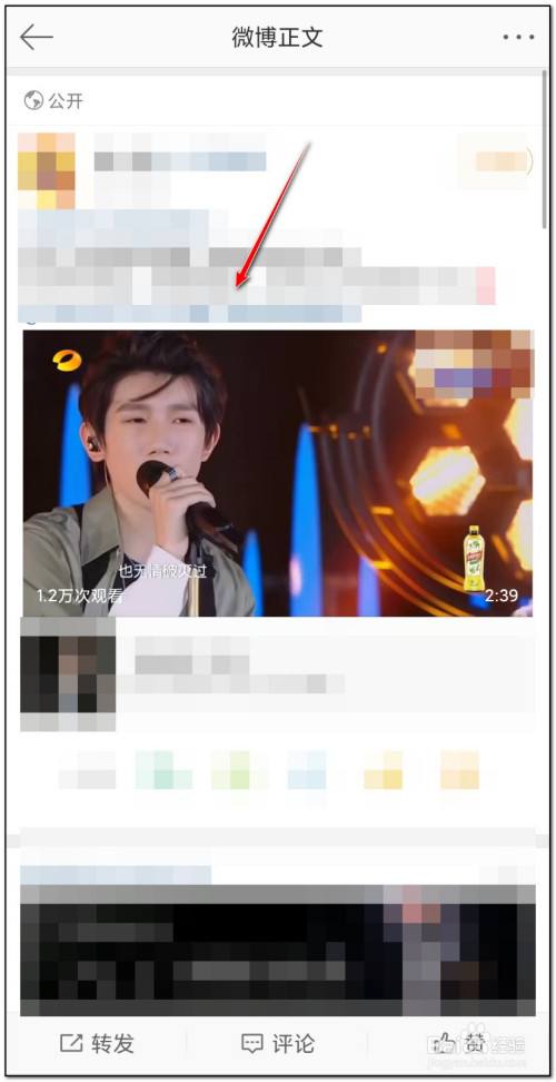 发微博视频为什么发黄(微博总是有一些发黄的人)