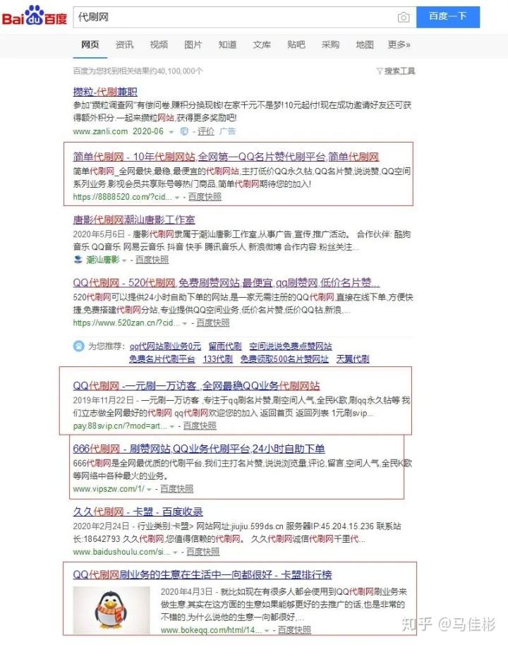 微博粉丝低价在线下单(微博粉丝在线下单微信支付)