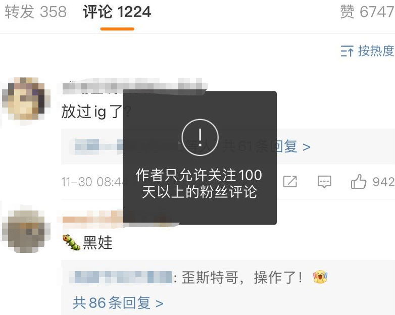微博黄v粉丝关注下单(微博粉丝大咖黄v怎么申请)