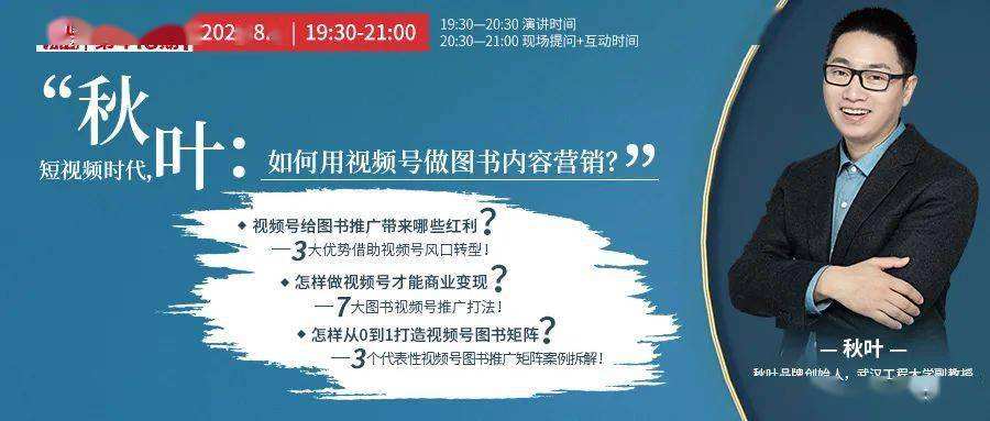 视频号怎么做营销(微信视频号怎么营销)
