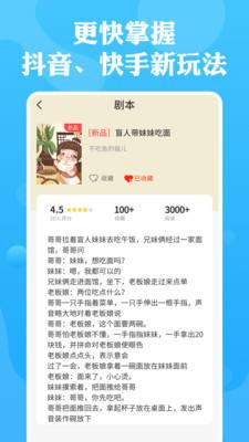 95短视频下载(3x3x3x短视频下载)