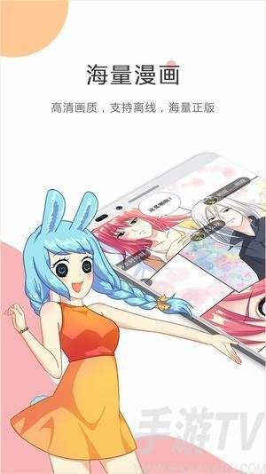 免费漫画软件没有广告(免费漫画软件没有广告推荐)