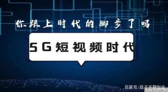 短视频大全(汪汪队短视频大全)