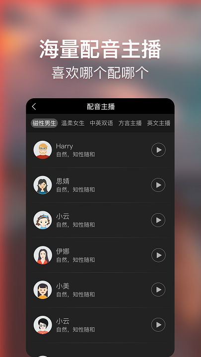 短视频剪辑怎么配音的(短视频剪辑配音教程视频)
