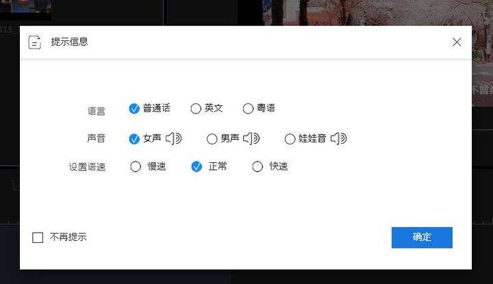 短视频剪辑怎么配音的(短视频剪辑配音教程视频)