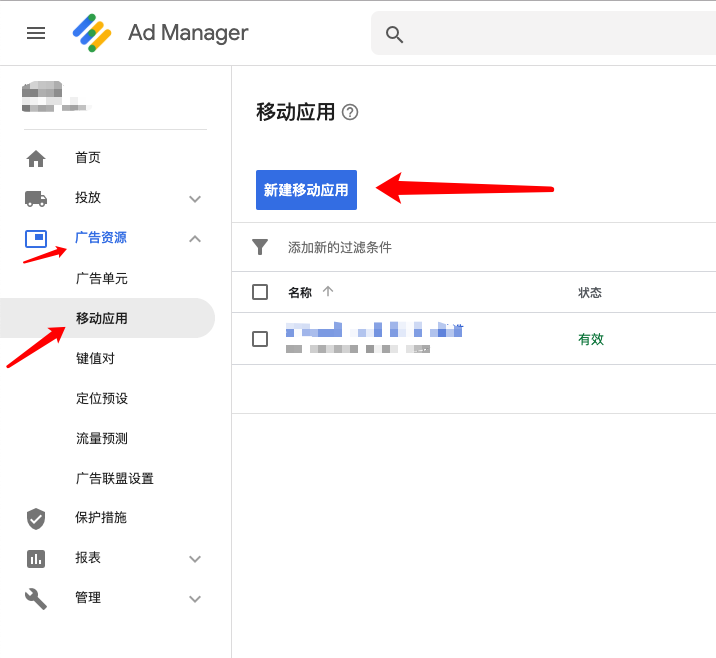 ios视频剪辑sdk(ios视频剪辑软件哪个好)