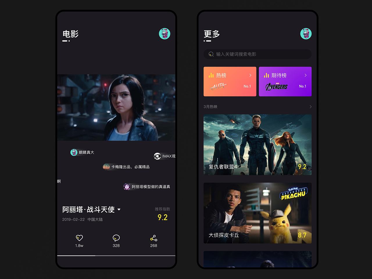 短视频电影下载(短视频下载 720p)