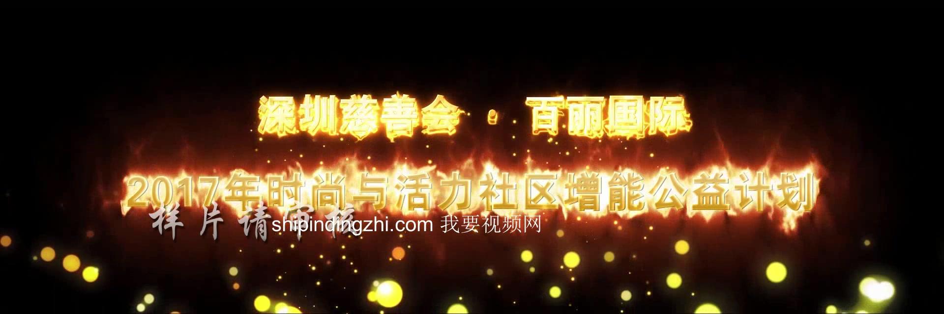公益视频制作(公益视频制作软件)