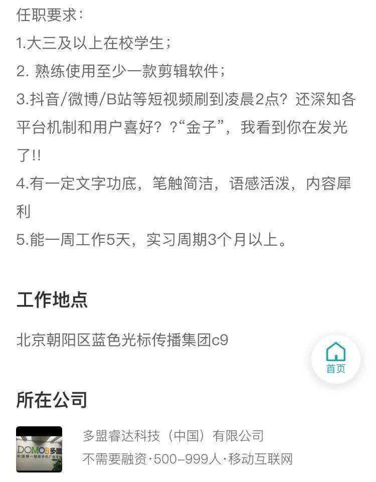 f2短视频就是这么嗨(f2代就这么嗨短视频免费安装)