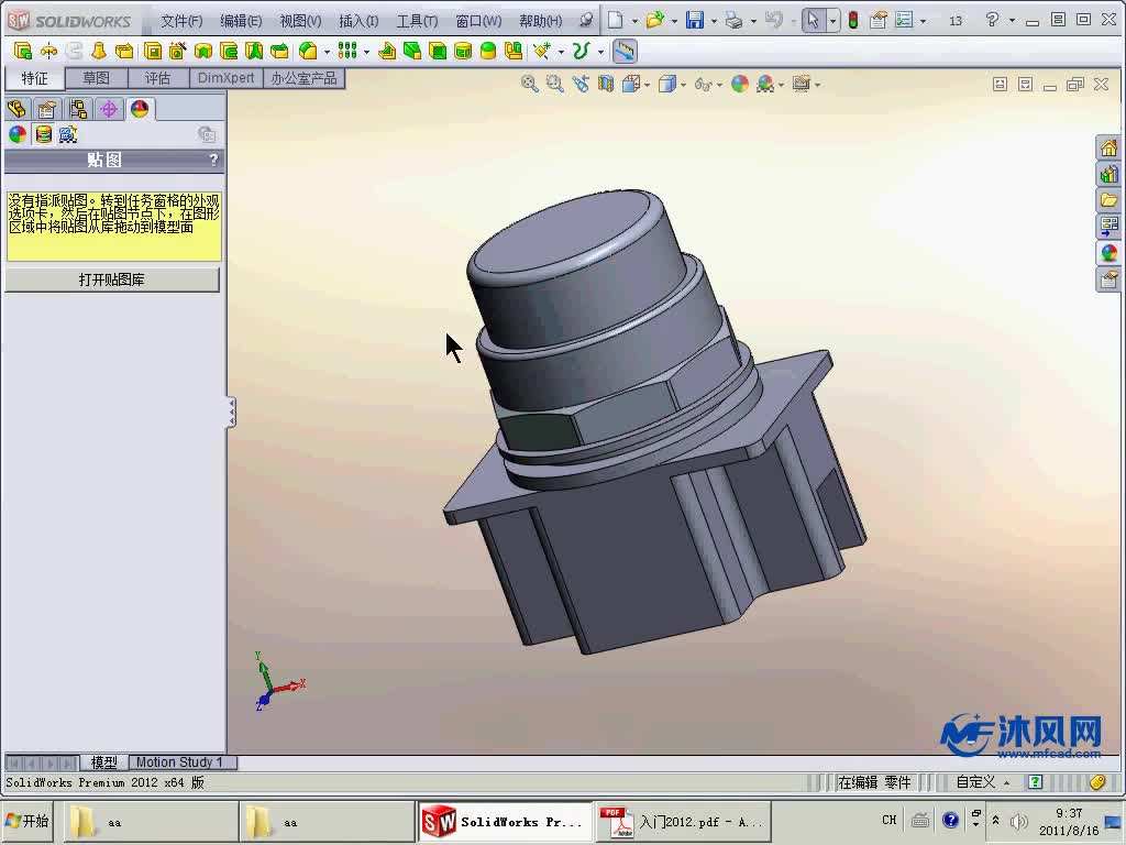 solidworks动画制作视频教程(solidworks2012动画制作教程)