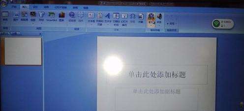 ppt视频制作教程视频(ppt视频制作教程视频手机)