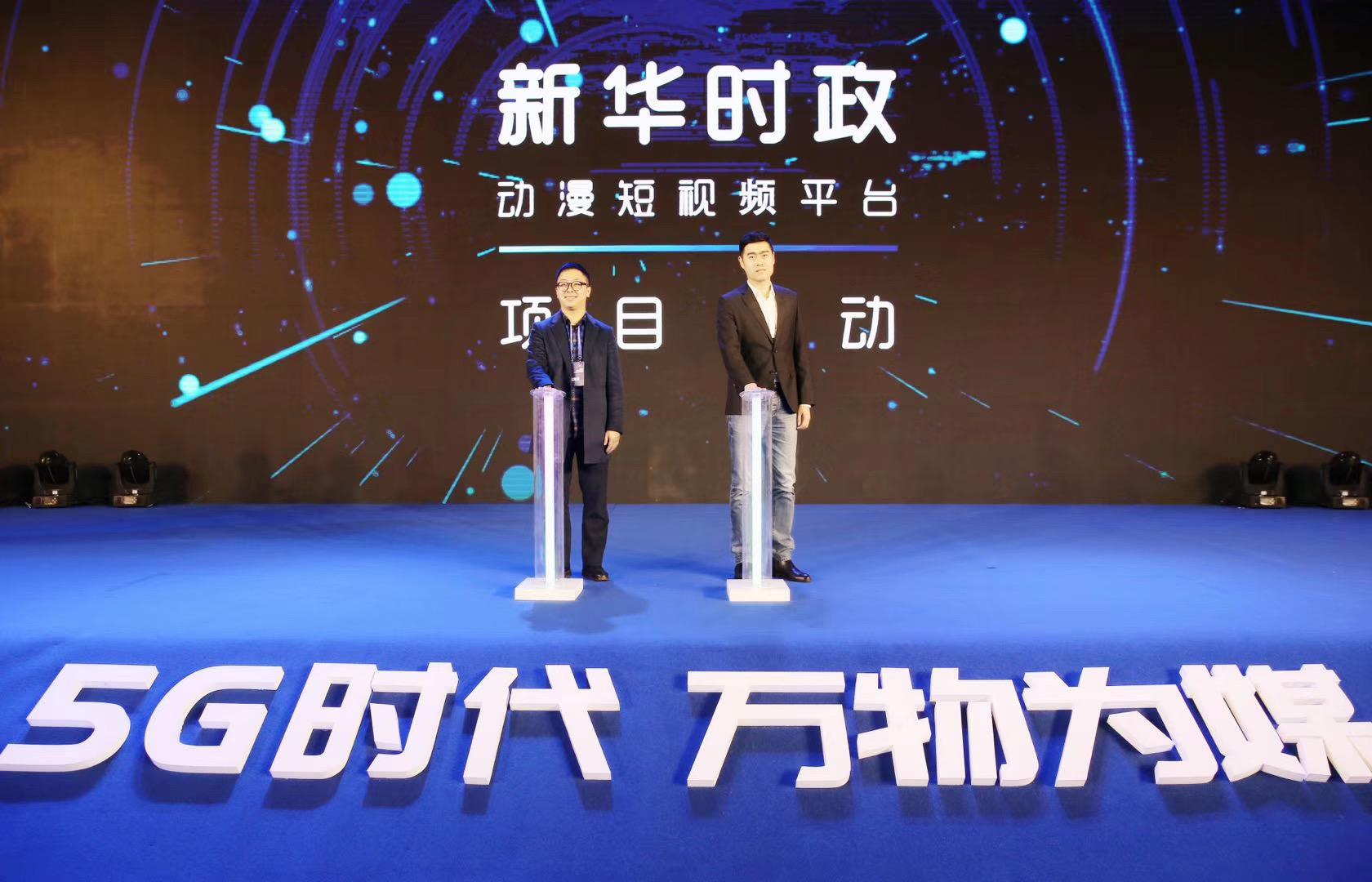 合作短视频(合作短视频带货可信吗)