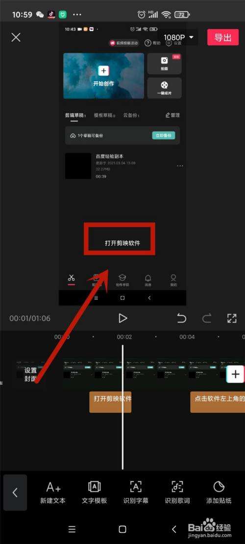 视频怎么编辑字幕(视频怎么编辑字幕和图片)