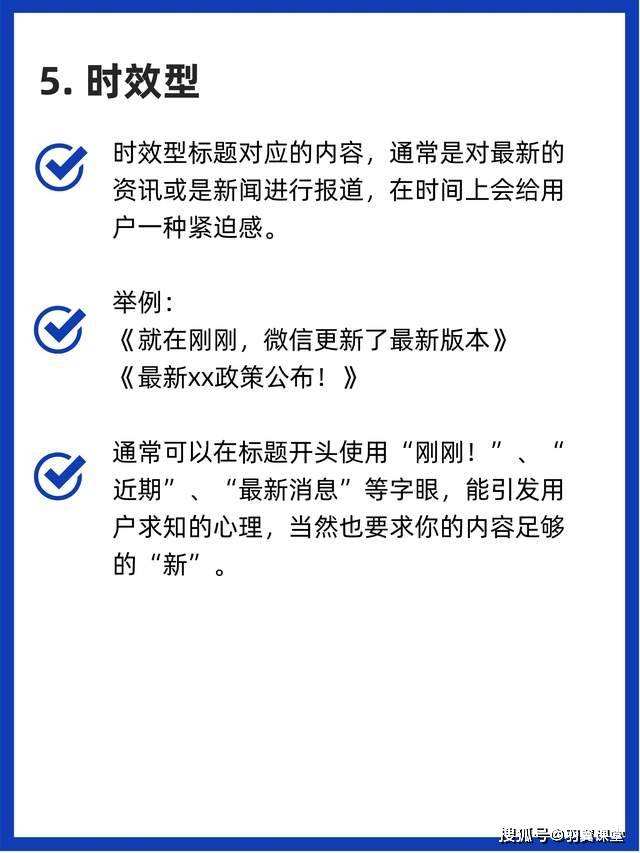 发短视频的标题怎样做(发短视频的标题怎样做的)