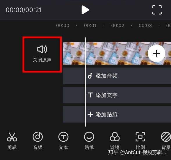 视频消音怎么弄(iphone视频消音怎么弄)