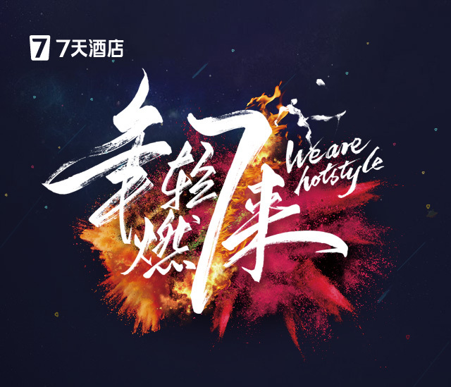 超燃短视频(超燃短视频app)