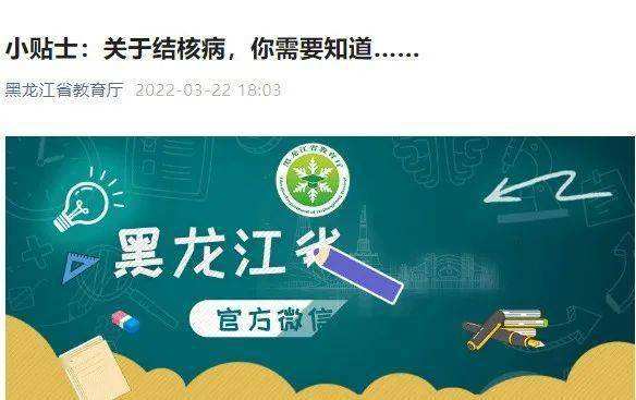 疾病宣传视频(各类疾病及健康知识宣传视频)