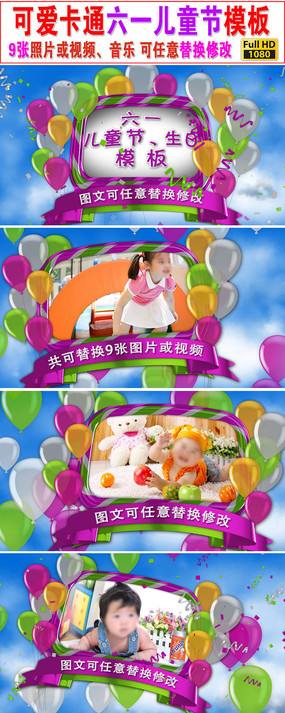儿童节宣传视频(儿童节宣传视频文案)