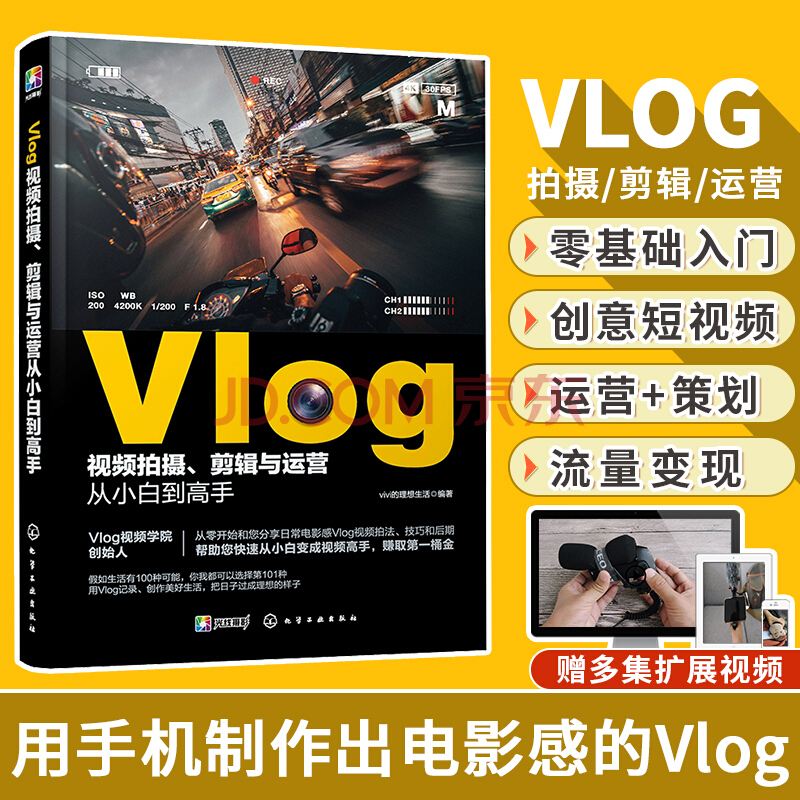 短视频后期(短视频后期配音)