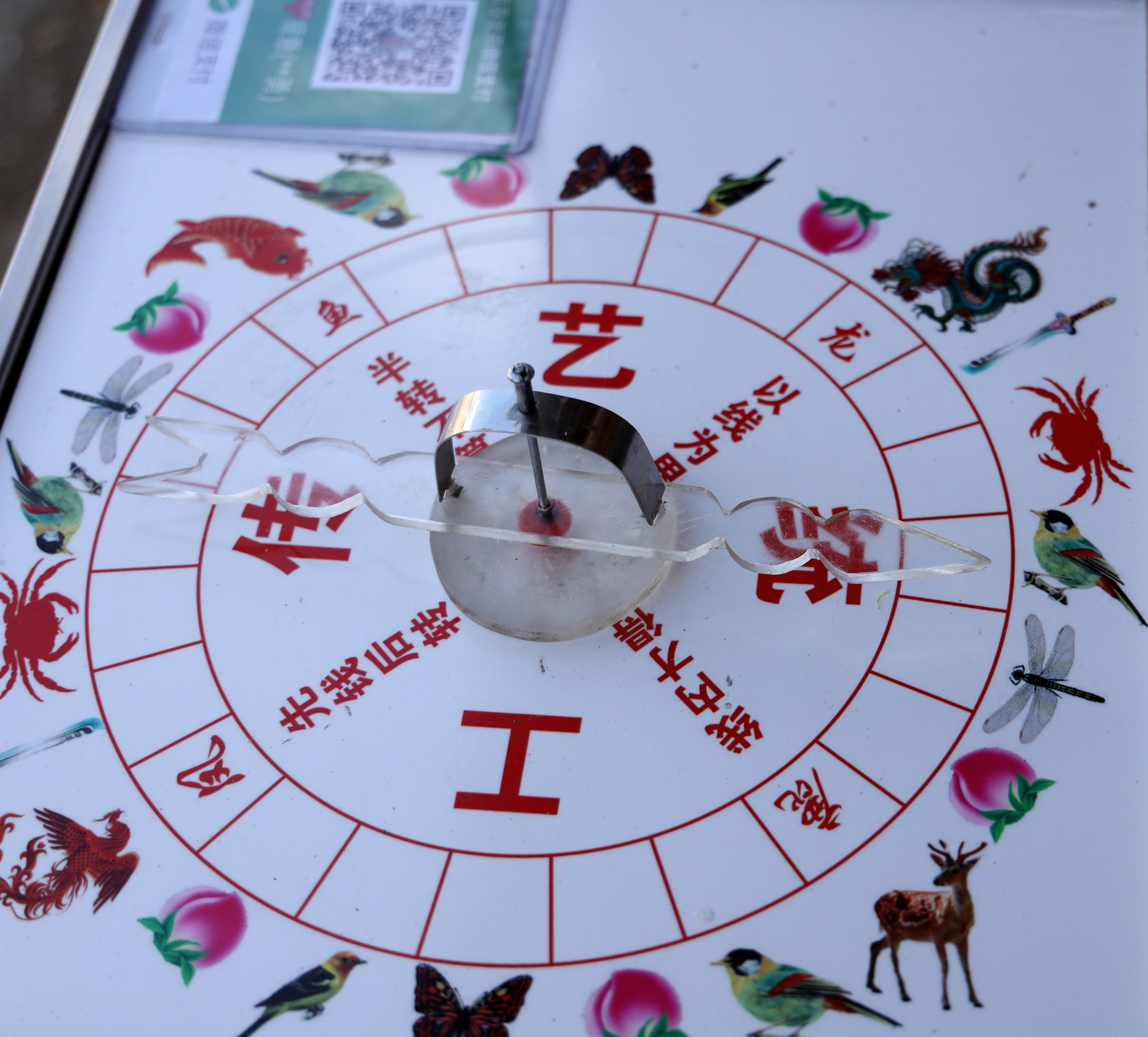 糖画制作教程视频(一步一步教画糖画制作视频)