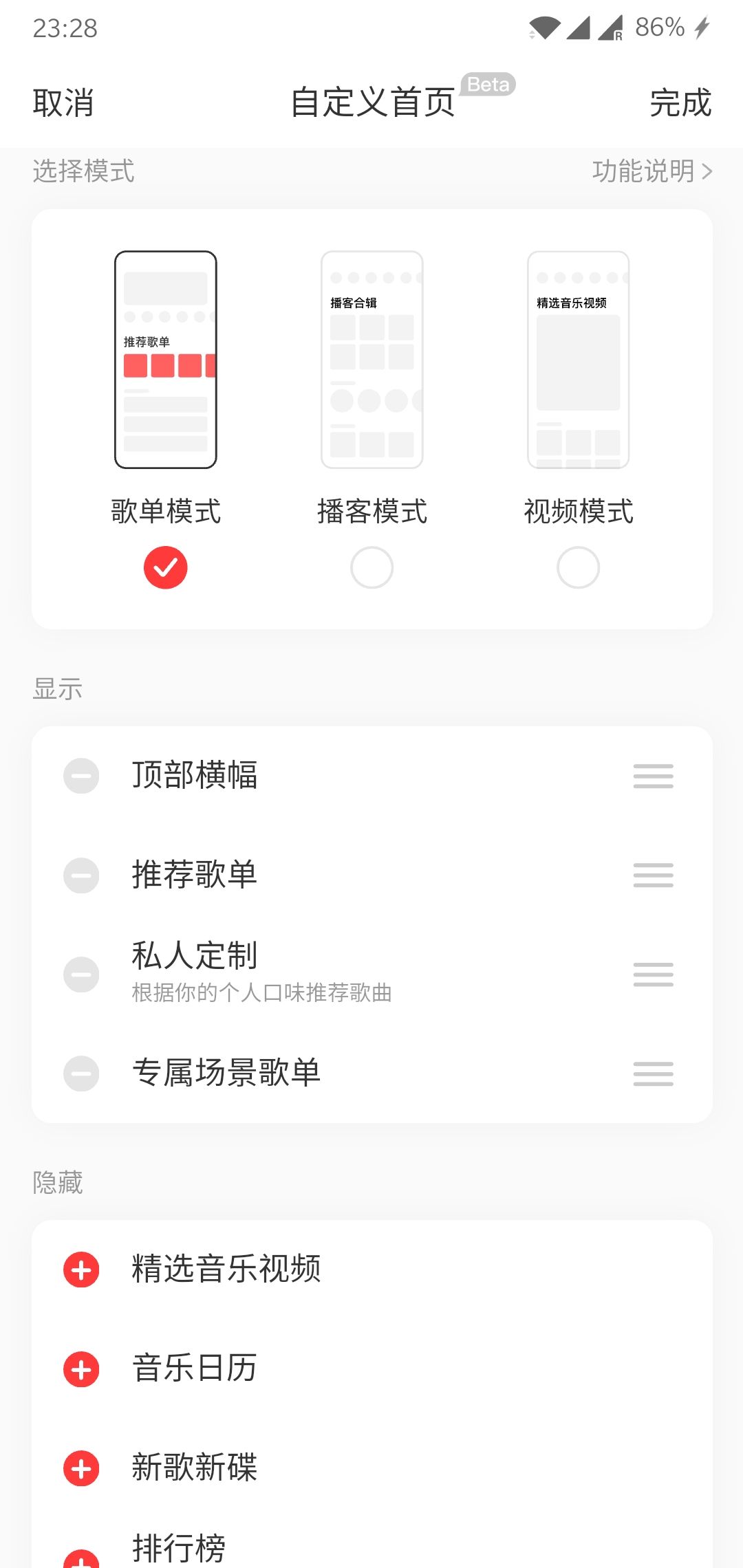 音乐视频直播是怎么做的(音乐视频直播是怎么做的呢)