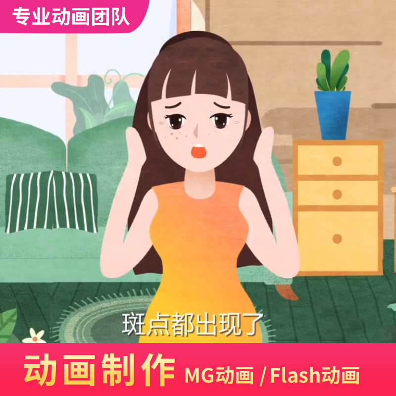 动漫宣传视频(动漫宣传视频15分钟多少钱)