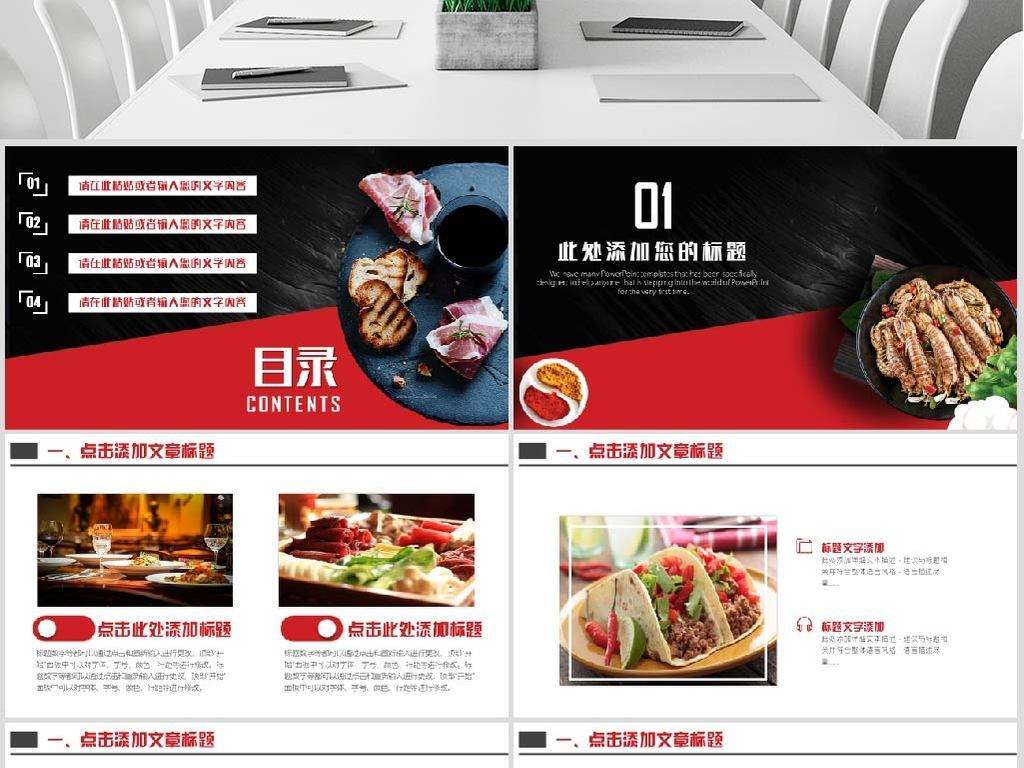 美食线上营销(美食线上营销策划方案)