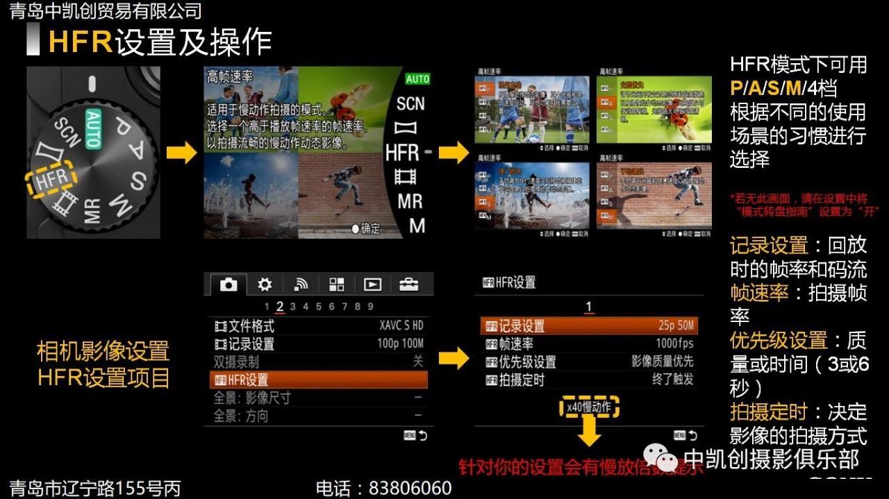 慢镜头视频怎么制作(怎么把视频制作成慢镜头)
