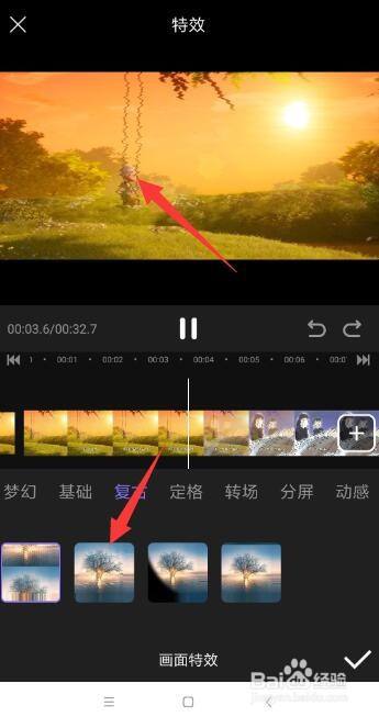 手机视频制作特效(特效视频怎么制作手机)