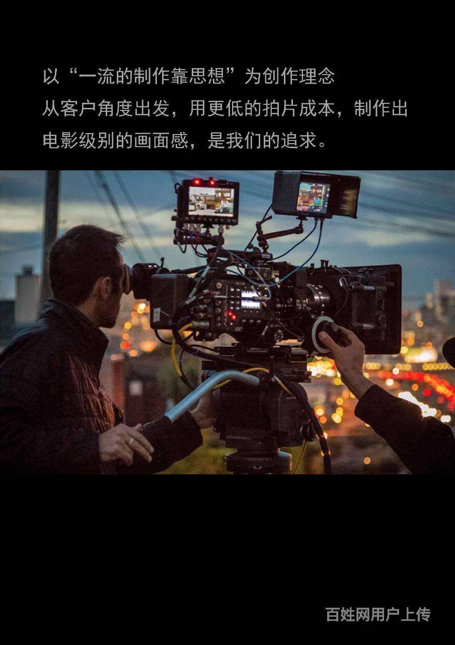 视频宣传片怎么制作(视频宣传片怎么制作的)