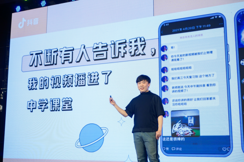 短视频科普(短视频科普文案)