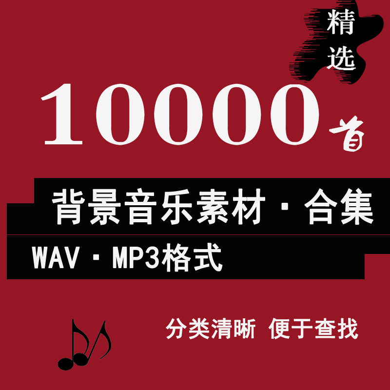 工程宣传视频背景音乐(工程宣传视频背景音乐下载)