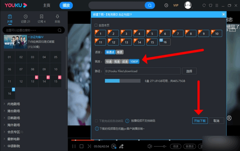 如何去掉视频中的广告(如何去掉视频中的广告字)
