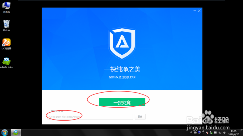 如何去掉视频中的广告(如何去掉视频中的广告字)