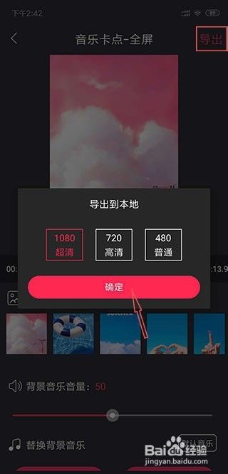 抖音如何制作长视频教程(抖音如何制作长视频教程下载)