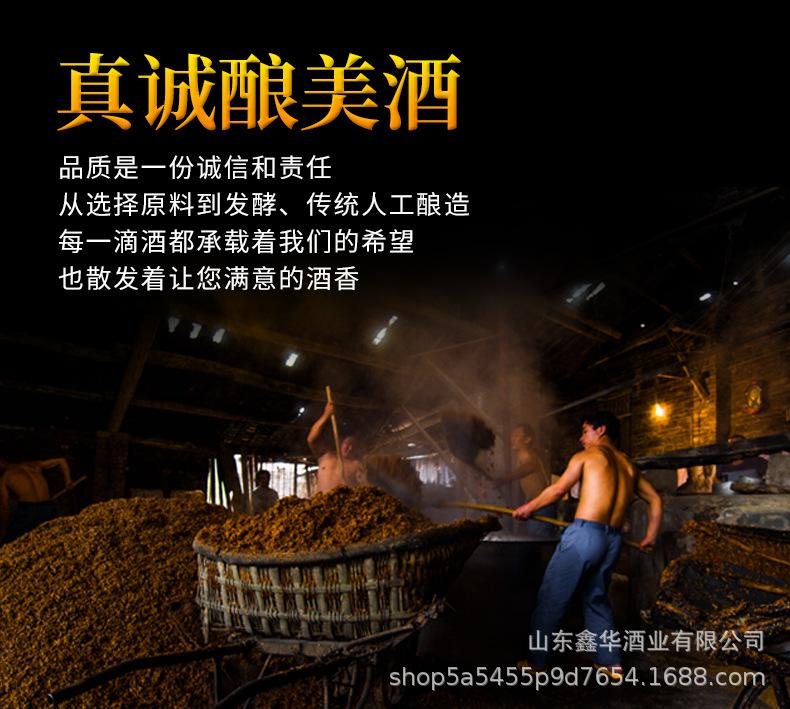 白酒制作视频教程(白酒制作视频教程简单)