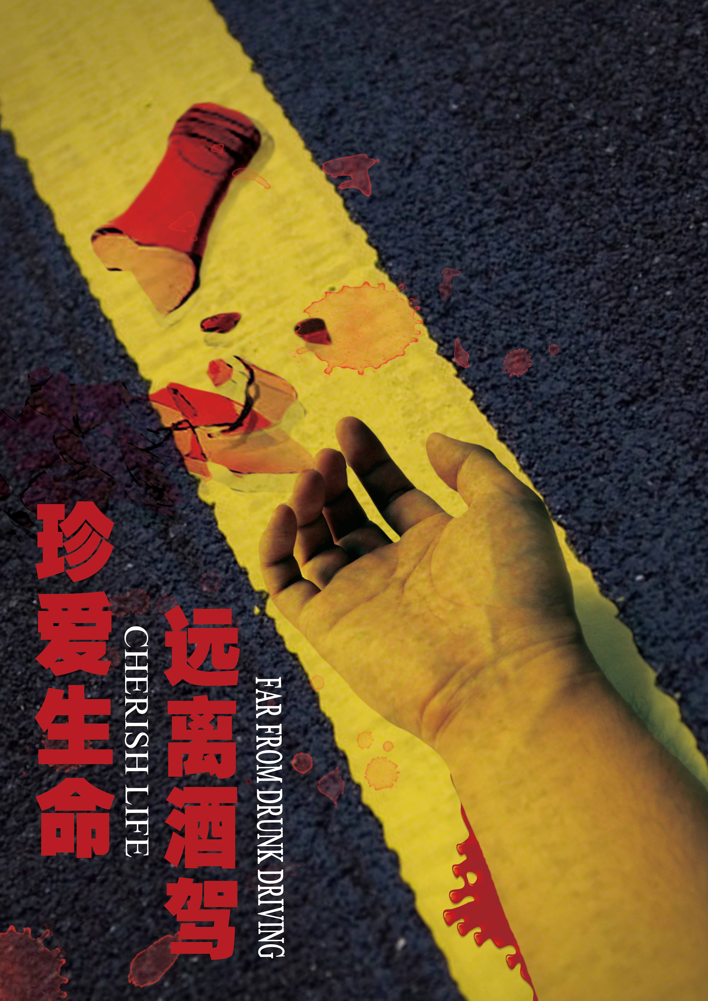 酒驾宣传视频(酒驾宣传视频教程)