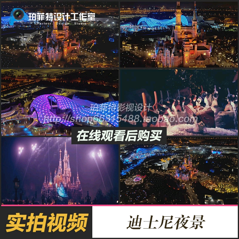 上海市宣传视频(上海市宣传片视频)