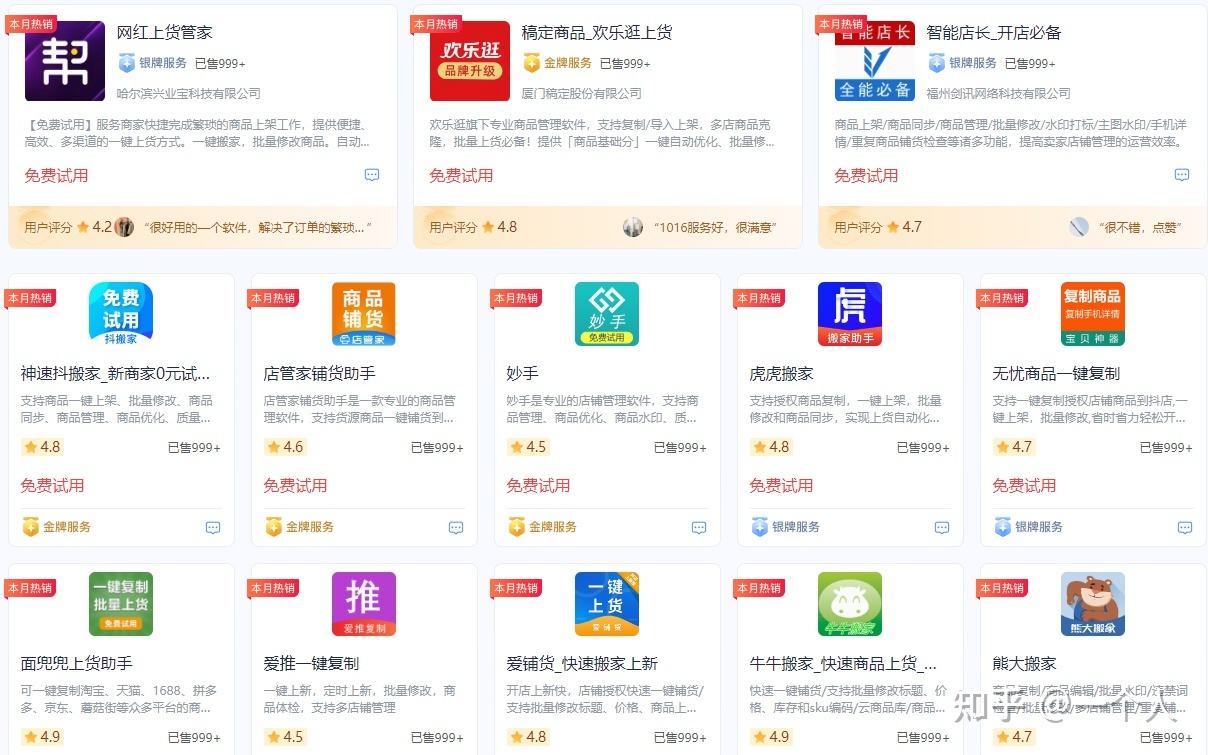 短视频分享链接怎么弄(短视频分享链接怎么弄到微信)