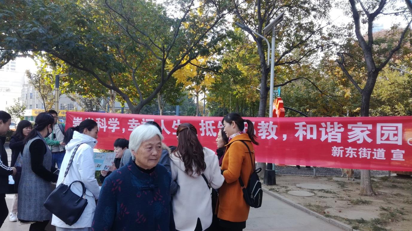 反邪宣传视频(反邪教宣传视频内容)