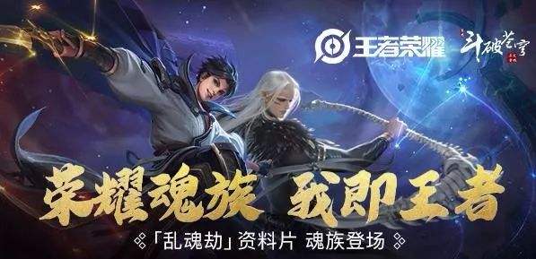 王者宣传视频(王者宣传视频真人)