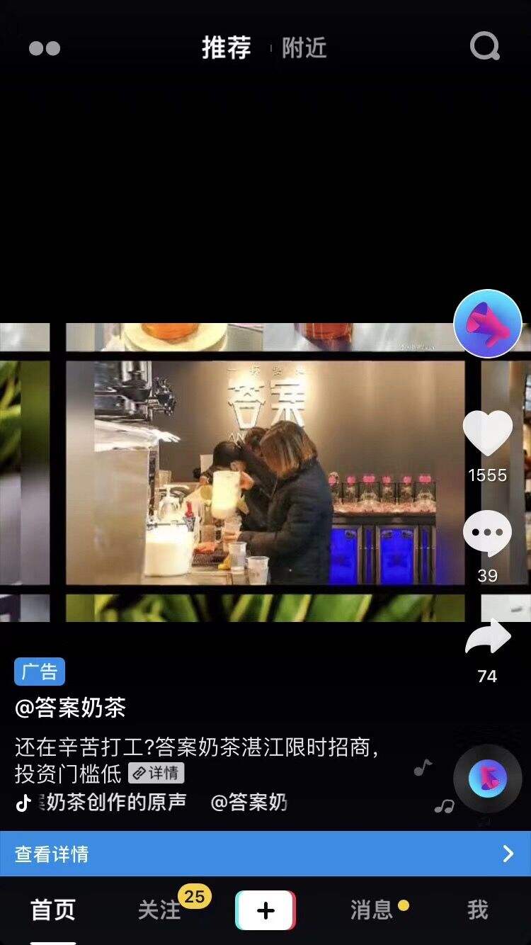 抖音视频广告拍摄(抖音视频广告怎么拍)