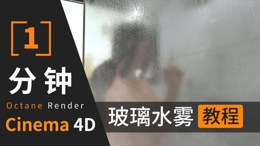 玻璃是怎么制造的视频(玻璃制品是怎么制作的视频)