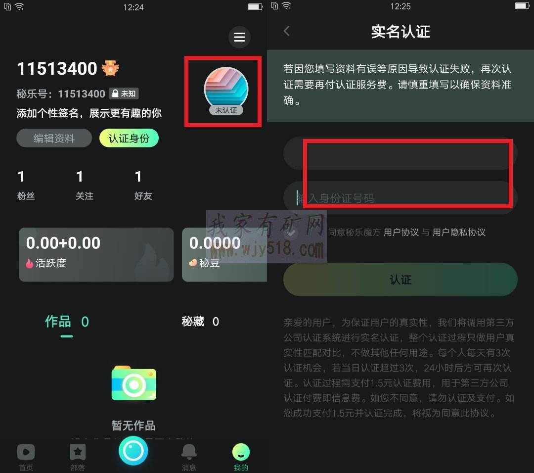 短视频首页(短视频首页推荐)
