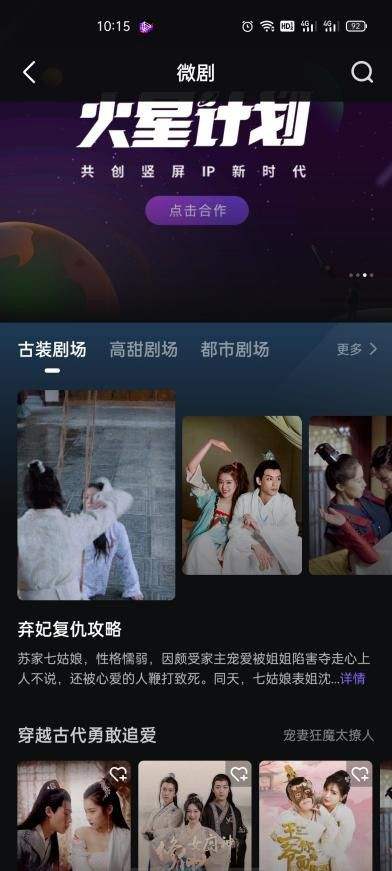 短视频首页(短视频首页推荐)